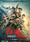 她深爱的恋情导演版
